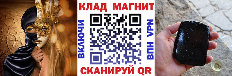 Магазины продажи наркотиков Макарьев Марихуана Меф мяу мяу A-PVP ГАШ