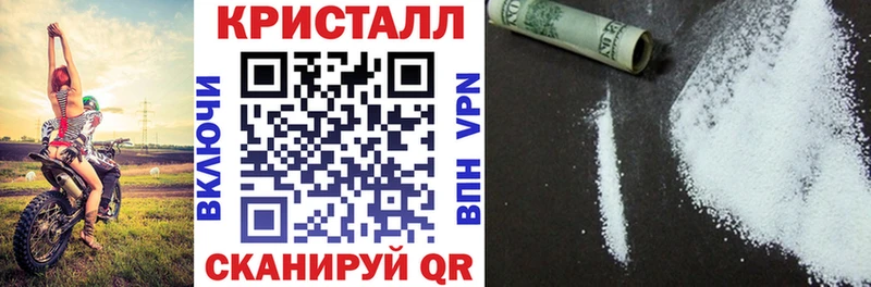 как найти закладки  Макарьев  Амфетамин 97% 