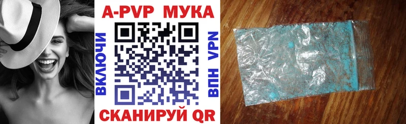 A PVP VHQ Макарьев