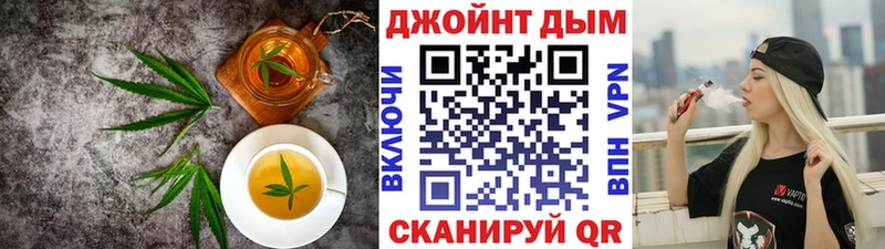 Печенье с ТГК марихуана  Макарьев 