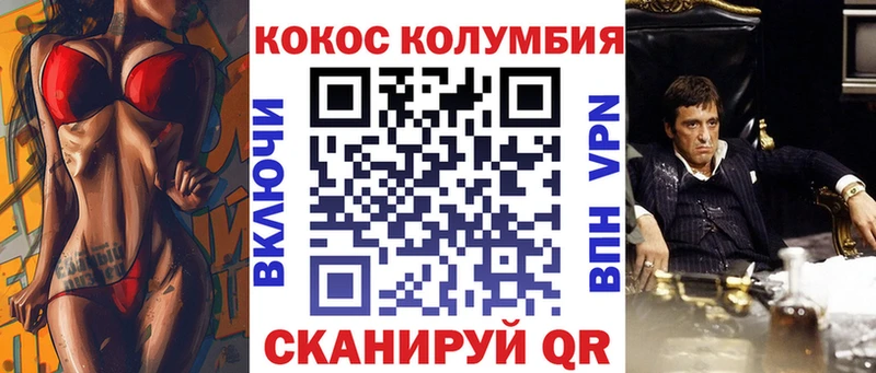 КОКАИН Эквадор Макарьев