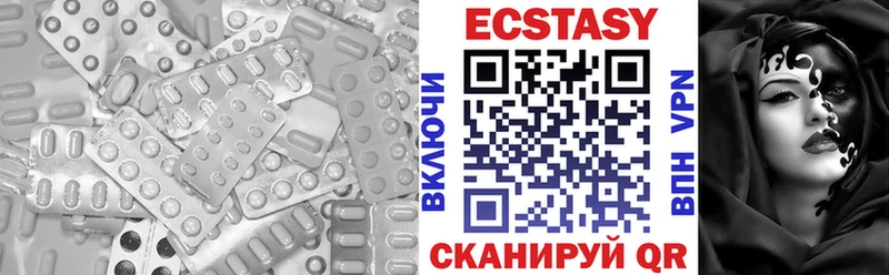 ЭКСТАЗИ круглые  Макарьев 