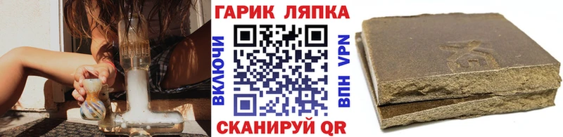Гашиш hashish  Макарьев 