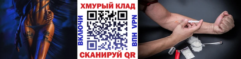 ГЕРОИН VHQ  Макарьев 
