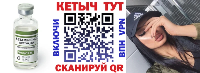 kraken вход  Макарьев  КЕТАМИН ketamine  наркошоп 