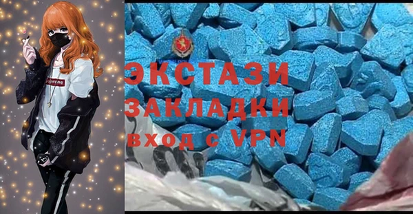 бутик Армянск