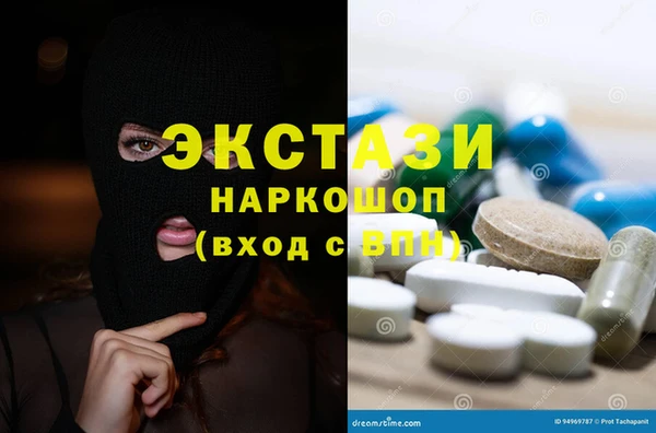 бутик Армянск