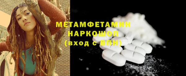 2c-b Сафоново