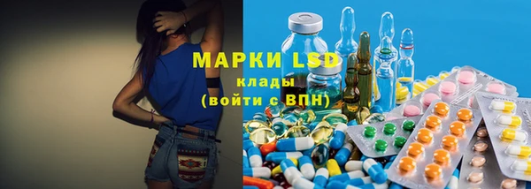 бутик Армянск