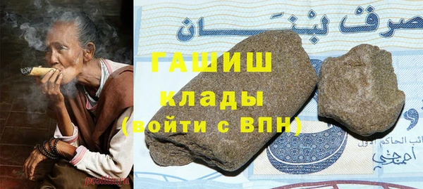 бутик Армянск