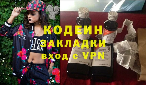 бутик Армянск