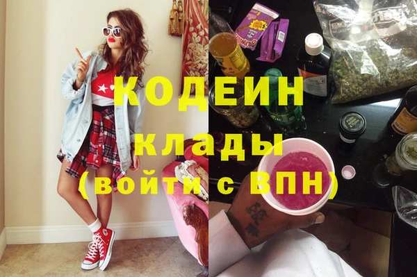 бутик Армянск