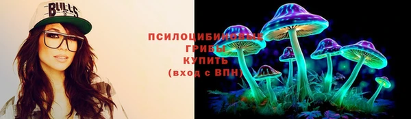 бутик Армянск