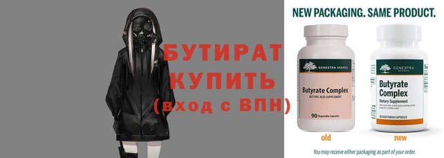 стаф Аркадак