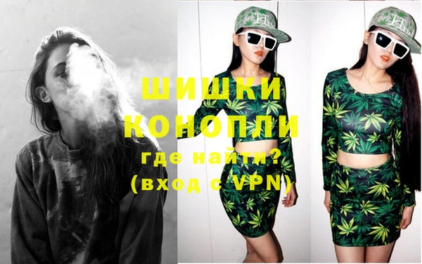 бутик Армянск