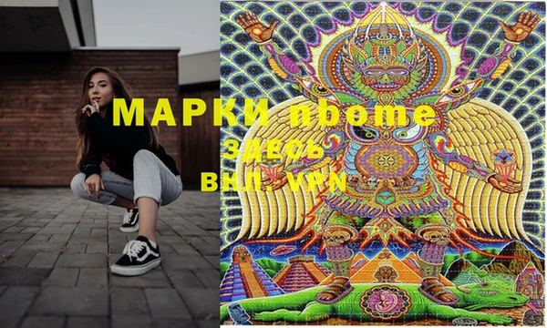 бутик Армянск