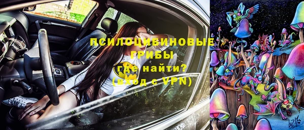 бутик Армянск