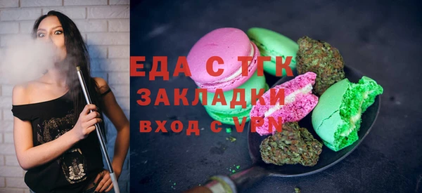 стаф Аркадак