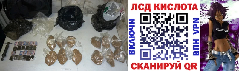 LSD-25 экстази ecstasy  наркота  Макарьев 