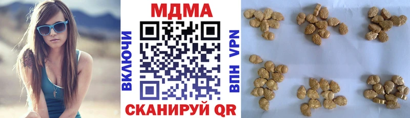 маркетплейс состав  блэк спрут маркетплейс  Макарьев  купить   MDMA молли 