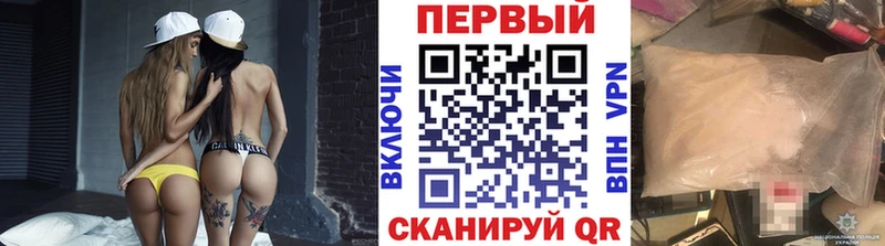 Первитин кристалл Макарьев