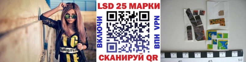 наркошоп Макарьев Марки N-bome 1,5мг